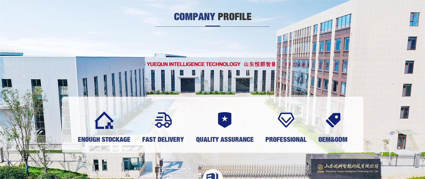 Company Profile
